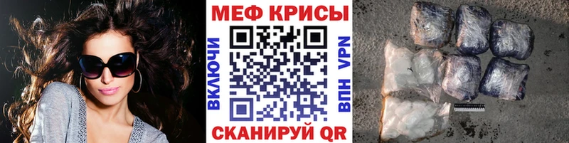 Купить где  Неман  МЯУ-МЯУ mephedrone 