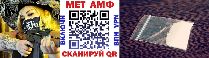 МЕТАМФЕТАМИН кристалл  Купить где  Неман 