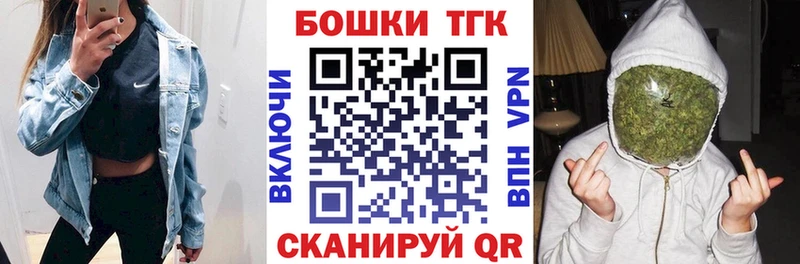 Бошки Шишки семена  Купить  Неман 